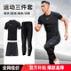 耐克（NIKE） 男子運(yùn)動套裝2025新款有氧健身訓(xùn)練跑步緊身衣T恤衫 緊身褲 短褲 黑色/緊身訓(xùn)練服/運(yùn)動三件套 XL/180
