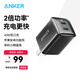ANKER安克【蘋(píng)果17/iPhone16適用】充電器雙口快充蘋(píng)果充電器Nano Pro PD40W安芯充適配兼容華為手機 曜石黑