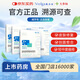 敷爾佳新版白膜 黑膜 5貼 械字號(hào)醫(yī)用敷料面膜狀 醫(yī)用透明質(zhì)酸鈉修復(fù)貼 白膜5貼*3盒【溯源碼可查】