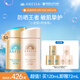 安熱沙（Anessa）新一代小金瓶防曬乳60mL成膜快膚感好防曬王嘉爾同款 【親膚套裝】小金60ml+粉金60ml