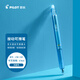 百樂(lè )（PILOT）彩色按動(dòng)可擦筆中性筆子彈頭簽字筆學(xué)生文具書(shū)寫(xiě)刷題水筆辦公 LFBK-23EF 0.5mm淺藍色
