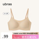 ubras無尺碼云感托吊帶背心隱形無痕文胸罩女士內(nèi)衣女膚