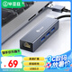 畢亞茲 USB分線器USB3.0 千兆有線網(wǎng)卡 USB轉(zhuǎn)RJ45網(wǎng)線接口轉(zhuǎn)換器 蘋果Mac集線器HUB接硬盤延長線 