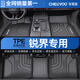 車麗友專用于2025款福特銳界l腳墊tpe七座全包圍雙層絲圈地毯汽車后備箱 【環(huán)保無味】TPE單層腳墊 前兩排