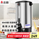 志高（CHIGO）開水桶商用電熱燒水桶奶茶店保溫?zé)鞴さ刂笏帮埖觊_水器家用不繡鋼大容量燒水設(shè)備 20升/H（手動加水）