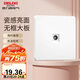 德力西(DELIXI)開關插座面板 CD821系列 有線TV電視插座 時尚白大板