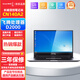 長(cháng)城 CN140A2 14英寸國產(chǎn)信創(chuàng  )自主可控筆記本電腦 飛騰騰銳D2000丨 32GB內存丨1TB固態(tài)丨2G獨顯 銀河麒麟V10國防版操作系統 +WPS