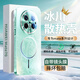 如麟【冰感散熱】適用華為mate70pro手機(jī)殼新款鏡頭全包60pro保護(hù)套磁吸磨砂玻璃mt70pro+超薄防摔硅膠 【雅川青】鐳射炫彩鏡頭-進(jìn)口冰砂-久玩不燙 適用華為Mate70Pro/優(yōu)享版/+