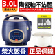 SUOBQR正品蘇泊迷你電飯煲家用小型1-2人3到4人電飯鍋可預約不粘鍋1.8-3L多容量2025新款 3L 【輕奢智能款3L】陶瓷釉膽+三年質(zhì)保