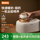 BOLOLO溫奶器搖奶器一體二合一嬰兒無水暖奶器奶瓶熱奶器自動沖奶機 【經(jīng)典款】無水暖奶搖奶器