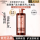 歐萊雅   L'OREAL生姜洗發(fā)水護發(fā)強韌豐盈柔順洗發(fā)露清潔頭皮去屑無(wú)硅油控油洗頭膏 【生姜精粹】潤發(fā)乳 660ml