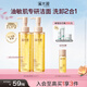 溪木源層孔菌潔顏蜜120ml*2支清潔控油卸妝洗面奶生日禮物男士 女士可用