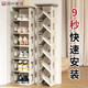 HAIXIN鞋架門(mén)口多層家用鞋子收納神器簡(jiǎn)易折疊鞋架小型入戶(hù)玄關(guān)立式鞋架 7層1列【9秒速裝/可放45碼鞋】 【奶咖色/左右折疊/加厚材質(zhì)】