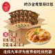 百勝廚;PRIMA TASTE叻沙風(fēng)味全麥拉面185g*12（整箱）