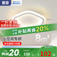 惠普陽臺燈走廊過道燈2024新款玄關(guān)入戶門廳燈簡約現(xiàn)代衣帽間小吸頂燈 五角-22cm砂白-三色光-惠普品質(zhì)