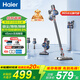 海爾（Haier）吸塵器家用無線吸拖一體機(jī)手持大吸力車載吸塵地毯貓狗毛隨手吸辦公室吸塵拖地一體多功能HZ-G7S 【高配款】吸塵/紫外線除螨/拖地三合一