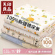 無印良品A類全棉床單單件 100%純棉床罩1.5/1.8米床被單230*245cm砂糖橘