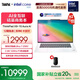 ThinkPad X9-15 Aura AI 2025元啟版 全新酷睿2代Ultra處理器 高性能旗艦商務(wù)精英辦公筆記本電腦 Ultra7-258V 32G 1T月光白