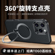 莎浩【360度旋轉(zhuǎn)支架】適用蘋果16手機殼新款素皮16pro防摔支架殼iphone15pro商務(wù)男士高級感皮套女 【羽紗黑】全粒面TOGO皮丨360度磁吸支架 iPhone 16 Pro Max