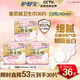 護舒寶奢柔棉氣墊衛(wèi)生巾日用組合240mm30片姨媽巾干爽京東自營官方旗艦