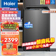 海爾（Haier）MB100-BDEF668云溪免清洗直驅(qū)變頻洗衣機(jī)精華洗智能投放10公斤全自動(dòng)波輪手搓防纏繞 國(guó)家補(bǔ)貼20% 【星蘊(yùn)銀】免清洗