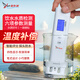 源恒通高精度水質(zhì)檢測儀YHT310筆式家用純凈自來水TDS電導率儀測試筆