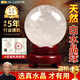 明恩天然白水晶球擺件轉(zhuǎn)方解原石運(yùn)白色水晶球風(fēng)水?dāng)[件辦公室開業(yè) 【幸運(yùn)之石】白色天然水晶球 5cm