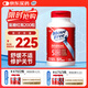 Move Free益節(jié) 氨糖軟骨素 鈣片紅瓶200粒 美國 維骨力 中老年人保護(hù)關(guān)節(jié)
