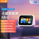 小度智能屏Mini 智能家居控制 個(gè)性化睡眠 語(yǔ)音通話 AI大模型 海量音樂 藍(lán)牙音響兒童機(jī)器人助手