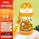 膳魔師兒童水杯316l不銹鋼保溫杯學(xué)生保溫杯嬰兒寶寶吸管杯耐磨防摔TCKE 三角龍 （帶杯繩）