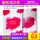 新生活化妝品水之緣恒潤(rùn)護(hù)膚系列三件套裝爽膚水專柜正品護(hù)膚品官旗艦網(wǎng) 水之緣補(bǔ)水天絲面膜