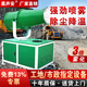晨聲安霧炮機(jī)工地環(huán)保除塵霧炮機(jī)工業(yè)車載移動(dòng)施工防塵降濕全自動(dòng)噴霧器 15型-380V【環(huán)評款】