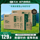 天潤（terun）牛奶 有機純牛奶新疆特產雪山牧場整箱全脂高鈣生牛乳早餐奶禮盒 125g*20盒*2箱【囤貨選】