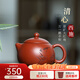 月壺茗清宜興紫砂壺純手工刻繪功夫茶具單壺原礦大紅袍家用泡茶壺西施壺 清心西施
