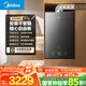 美的（Midea）【平衡機(jī)GX165】16升燃?xì)鉄崴魈烊粴馄胶馐绞覂?nèi) 安睡靜音櫥柜開(kāi)放式廚房浴室自由嵌 國(guó)家補(bǔ)貼15%
