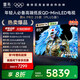 FFALCON雷鳥電視 85鶴6 PRO 25款（PLUS版） 85英寸 QD-MiniLED 高階VA 家電國家補(bǔ)貼電視85S595C Pro