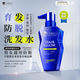卡蓓諾（CABELO）日本進(jìn)口 防脫發(fā)育發(fā)洗發(fā)水350ml損傷型 無硅油 對(duì)抗干枯毛躁男女