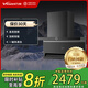 萬(wàn)和（Vanward）[官方正品]門店同款 CXW-310-L08SE頂側(cè)雙吸 大吸力 智能揮手操控 一鍵熱清洗吸油煙機(jī) CXW-310-L08SE