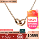 卡地亞（Cartier）項鏈女 LOVE雙環(huán)扣環(huán)女士項鏈 禮盒裝 B7212300 18K玫瑰金色