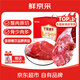 鮮京采【京東自有品牌】寧夏灘羊肉生鮮牛羊肉禮盒10斤羊腿牛肉源頭直發(fā)