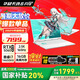 華碩（ASUS）天選6 Pro 酷睿版 國家補(bǔ)貼20% 酷睿HX 16英寸電競游戲本 筆記本電腦 酷睿i7-14650HX/RTX5060/魔幻青 16G內(nèi)存/1T高速固態(tài)硬盤 2.5K 16:10高