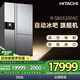 日立（HITACHI）原裝進(jìn)口大容量569L嵌入水晶鏡面面板黑科技真空冰溫保鮮自動(dòng)制冰家用冰箱 國(guó)家補(bǔ)貼 R-SBS3200XC 【三門(mén)對(duì)開(kāi)旗艦機(jī)】水晶鏡色