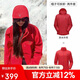 駱駝（CAMEL）沖鋒衣男女外套三合一可拆卸兩件套戶外暴雨級(jí)防水防風(fēng)登山服