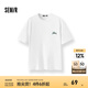森馬（Semir）短袖T恤男海灘度假衣服撞色手繪印花2025夏新款上衣寬松潮流 漂白10007 S