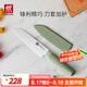 雙立人（ZWILLING）刀具套裝切菜刀水果刀廚房刀削皮刀刨皮刀多功能刀NOWS廚房用具 多用刀[薄荷綠]單件裝