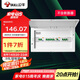 公牛(BULL) 配電箱 20回路空開強(qiáng)電箱 家用終端配線箱白色蓋板LX20