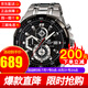 卡西歐CASIO 海洋之心賽車手表男商務(wù)防水石英男表 EFR-539D-1A