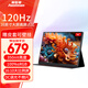奧斯曼（AOSIMAN）便攜式顯示器電腦筆記本副屏switch便攜屏PS5擴(kuò)展屏安卓IOS手機(jī)外接顯示屏幕2K120Hz游戲辦公大屏 16英寸 2.5K英寸高清高刷【120Hz】