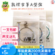 敦煌牌古箏琴弦敦煌牌A型弦1-21號套弦標(biāo)準163型通用鋼絲尼龍纏線琴弦 敦煌A1號弦