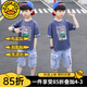 G.DUCKKIDS兒童裝男童夏裝套裝新款中大童男孩衣服夏季韓版洋帥氣短袖五分褲 灰色 140 建議身高130-140cm年齡9-10歲